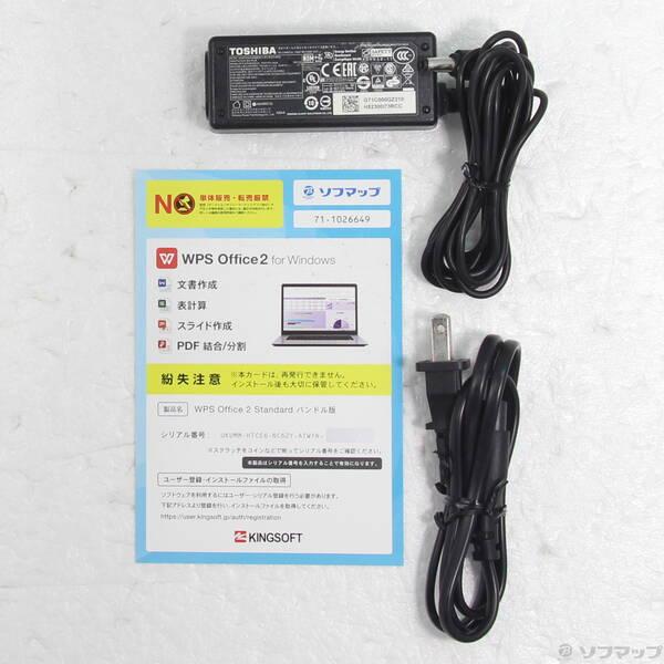 〔中古〕dynabook(ダイナブック) dynabook S73／HU A6SFHUF8D515〔258-ud〕 |  | 04