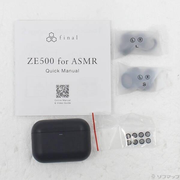 中古〕final ZE500 for ASMR FI-ZE5DPLTWDG ダークグレイ〔377-ud