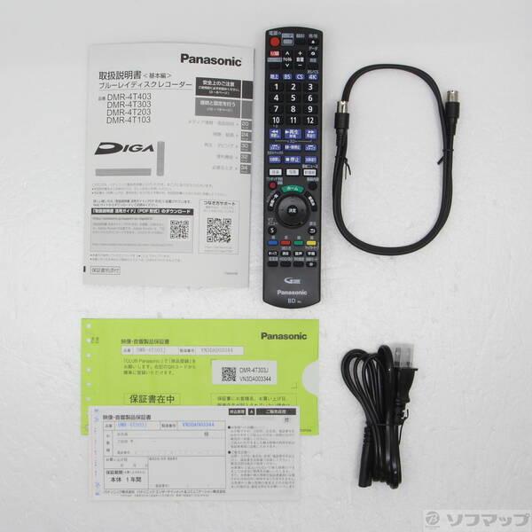 〔中古〕Panasonic(パナソニック) 〔展示品〕 ブルーレイレコーダー DIGA(ディーガ) DMR-4T303J ［3TB ／3番組同時録画 ／BS・CS 4Kチューナー内蔵］〔198-ud〕 |  | 04