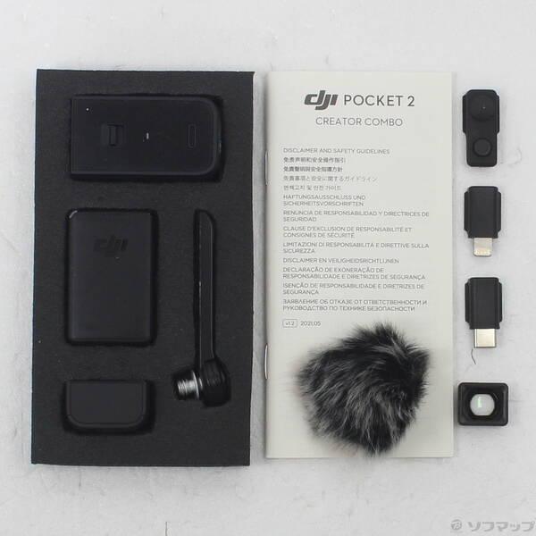 〔中古〕DJI(ディージェイアイ) DJI Pocket 2 Creatorコンボ〔262-ud〕 |  | 04
