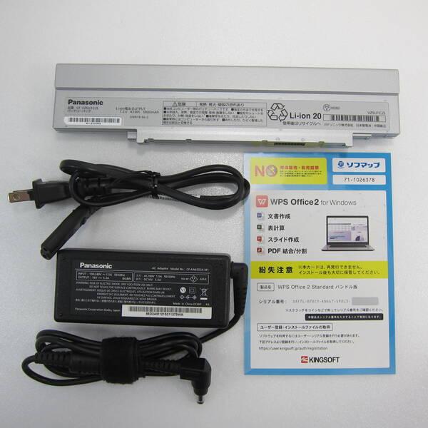 〔中古〕Panasonic(パナソニック) Lets note SV1 CF-SV1FDHVS〔368-ud〕 |  | 04