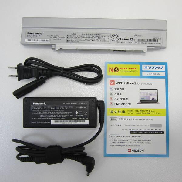 〔中古〕Panasonic(パナソニック) Lets note SV1 CF-SV1FDHVS〔305-ud〕 |  | 04