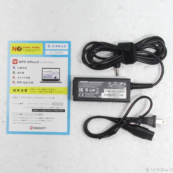 〔中古〕dynabook(ダイナブック) dynabook S73／HU A6SFHUF8D515〔269-ud〕 |  | 04