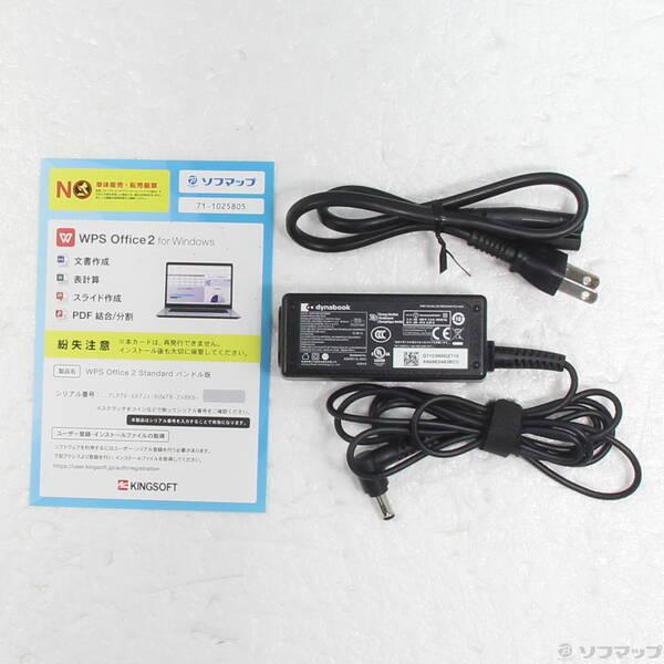 〔中古〕dynabook(ダイナブック) dynabook S73／HU A6SFHUF8D515〔251-ud〕 |  | 04