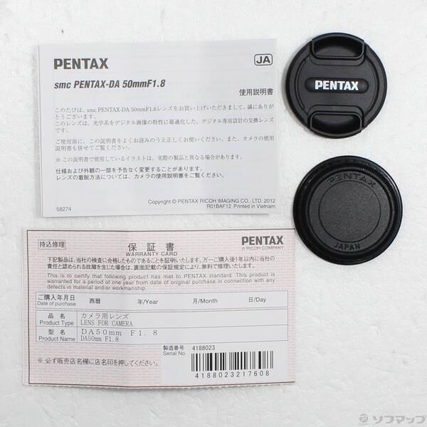 〔中古〕PENTAX(ペンタックス) 〔展示品〕 smc PENTAX-DA 50mm F1.8 (レンズ)〔262-ud〕 |  | 04
