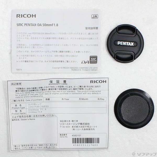 〔中古〕PENTAX(ペンタックス) 〔展示品〕 smc PENTAX-DA 50mm F1.8 (レンズ)〔262-ud〕 |  | 04