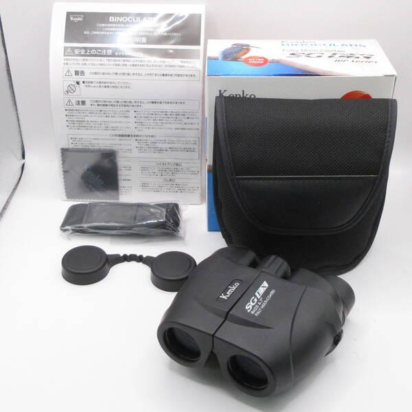 〔中古〕Kenko Tokina(ケンコートキナ) 〔展示品〕 SG EX 8×25 WP〔276-ud〕 | 