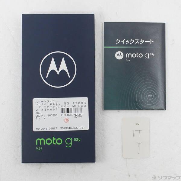 〔中古〕Motorola(モトローラ) moto g53y 5G 128GB アークティックシルバー MOSAD2 Y!mobile SIMフリー〔269-ud〕 |  | 04