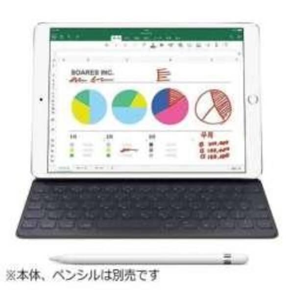 〔中古〕Apple(アップル) 12.9インチ iPad Pro用 Smart Keyboard MNKT2J／A〔344-ud〕 | 