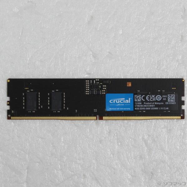 〔中古〕288P PC5-44800 DDR5 5600 8GB〔344-ud〕 | 