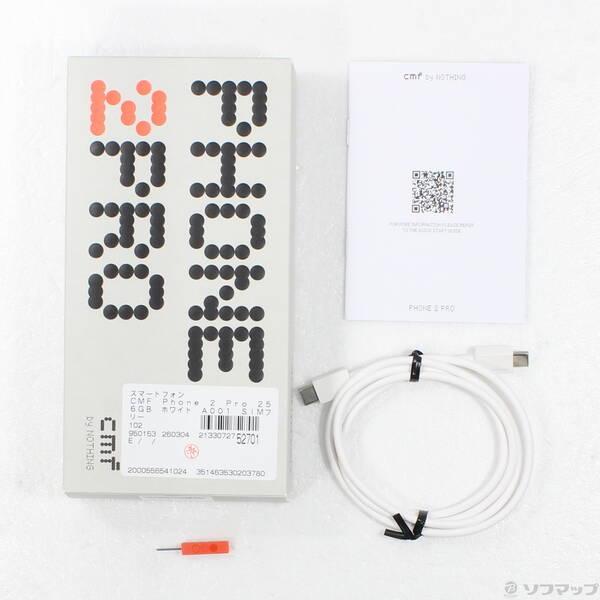〔中古〕Nothing（ナッシング） CMF Phone 2 Pro 256GB ホワイト A001 SIMフリー〔262-ud〕 |  | 04