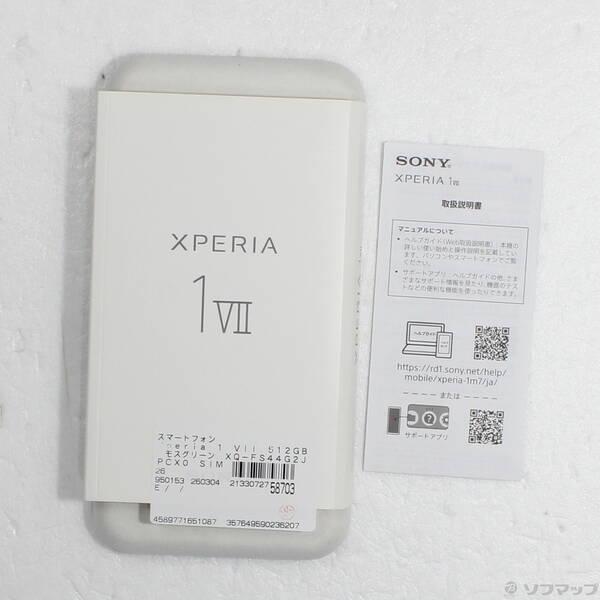 〔中古〕SONY(ソニー) Xperia 1 VII 512GB モスグリーン XQ-FS44G2JPCX0 SIMフリー〔196-ud〕 |  | 04