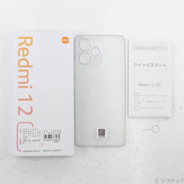 〔中古〕Xiaomi(シャオミ) Redmi 12 5G 128GB ミッドナイトブラック A401XM Softbank SIMフリー〔368-ud〕 |  | 04