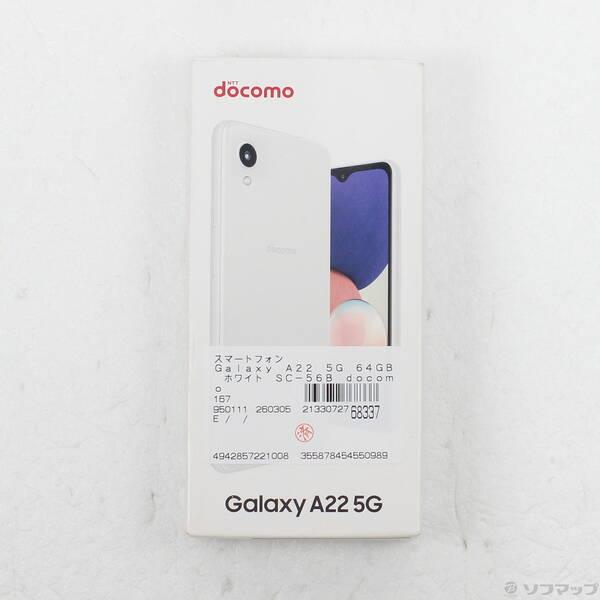 〔中古〕SAMSUNG(サムスン) Galaxy A22 5G 64GB ホワイト SC-56B docomo SIMフリー〔196-ud〕 |  | 04