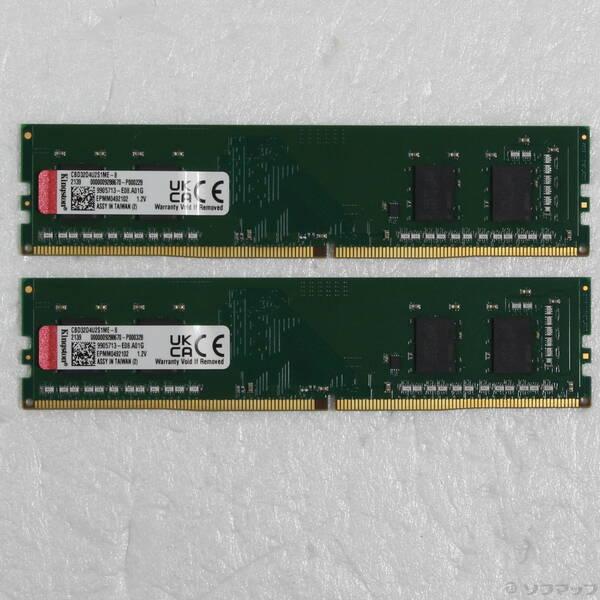 〔中古〕288P PC4-25600 DDR4-3200 16GB 8GB×2枚組〔344-ud〕 | 
