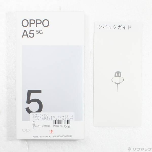 〔中古〕OPPO(オッポ) OPPO A5 5G 128GB グリーン OPG06 au SIMフリー〔269-ud〕 |  | 04