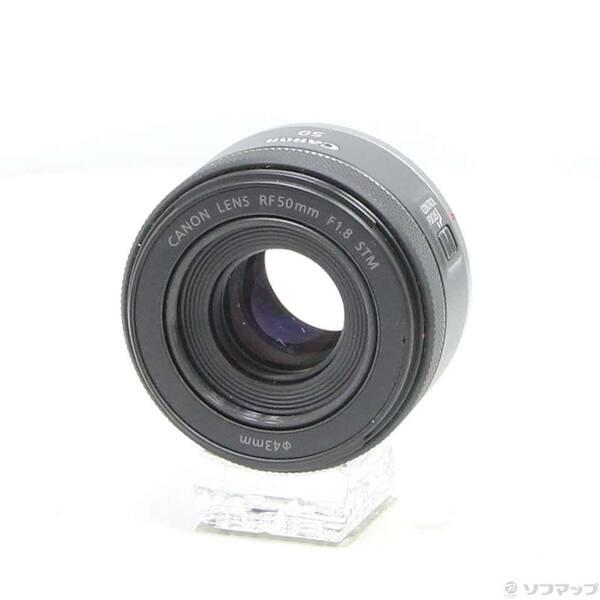 〔中古〕Canon(キヤノン) RF50mm F1.8 STM〔258-ud〕 | 