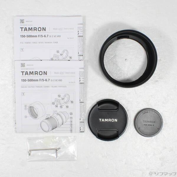 〔中古〕TAMRON(タムロン) 150-500mm F／5-6.7 Di III VC VXD (Model A057)〔344-ud〕 |  | 04