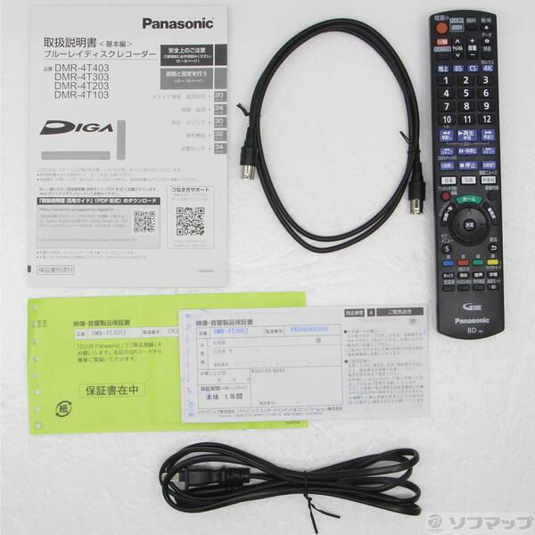 〔中古〕Panasonic(パナソニック) 〔展示品〕 ブルーレイレコーダー DIGA(ディーガ) DMR-4T303J ［3TB ／3番組同時録画 ／BS・CS 4Kチューナー内蔵］〔305-ud〕 |  | 04