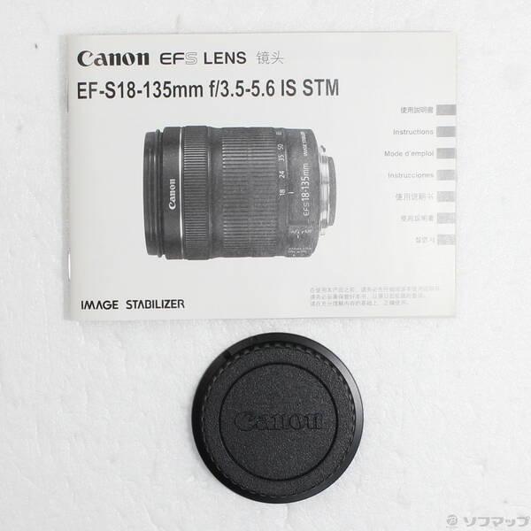 〔中古〕Canon(キヤノン) Canon EF-S 18-135mm F3.5-5.6 IS STM〔198-ud〕 |  | 04