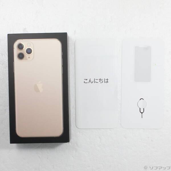 〔中古〕Apple(アップル) iPhone11 Pro Max 64GB ゴールド MWHG2J／A SoftBank〔262-ud〕 |  | 04