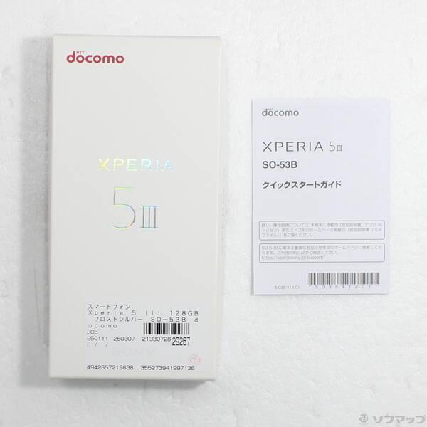 〔中古〕SONY(ソニー) Xperia 5 III 128GB フロストシルバー SO-53B docomo SIMフリー〔348-ud〕 |  | 04