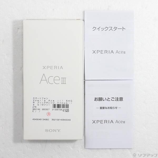 〔中古〕SONY(ソニー) Xperia Ace III 64GB ブリックオレンジ Y!mobile SIMフリー〔349-ud〕 |  | 04