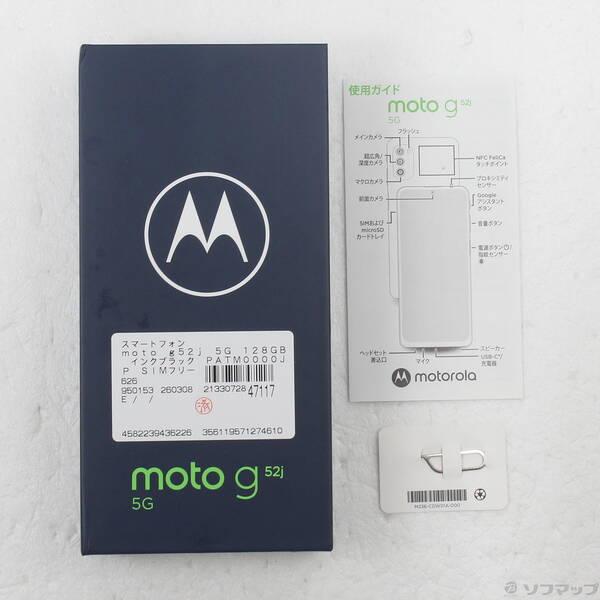 〔中古〕Motorola(モトローラ) moto g52j 5G 128GB インクブラック PATM0000JP SIMフリー〔352-ud〕 |  | 04