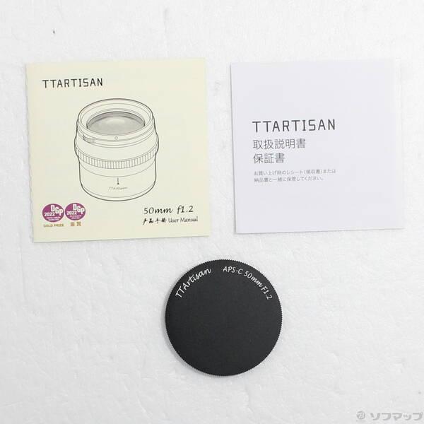 〔中古〕銘匠光学 TTArtisan 50mm f／1.2C Z (B) ブラック ニコンZマウント用〔258-ud〕 |  | 04