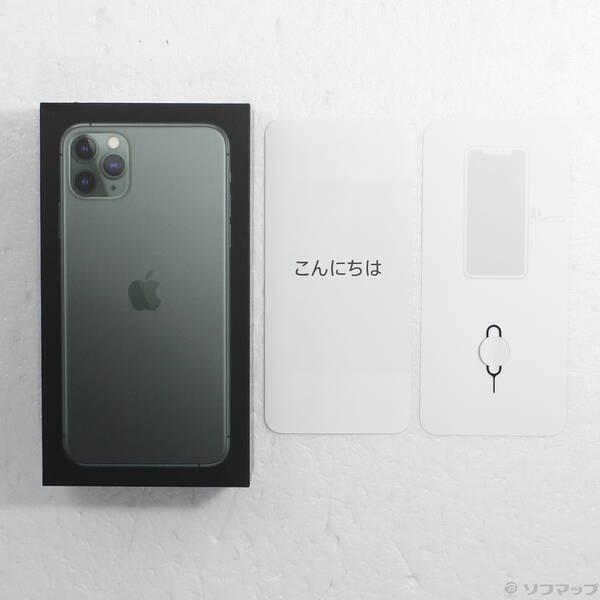 〔中古〕au iPhone11 Pro Max 256GB ミッドナイトグリーン MWHM2J／A SIMフリー〔247-ud〕 |  | 04