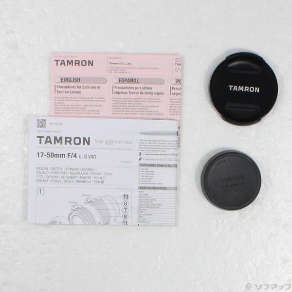 〔中古〕TAMRON(タムロン) 17-50mm F／4 Di III VXD ソニーEマウント用〔348-ud〕 |  | 04