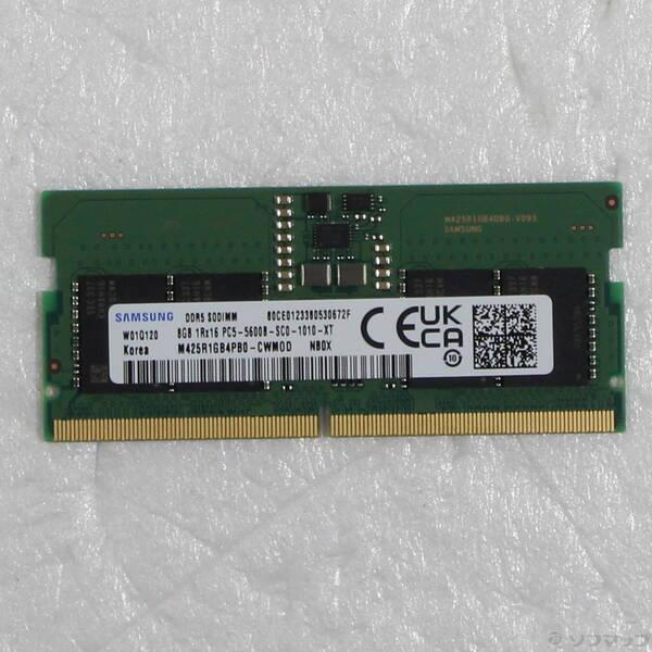 〔中古〕262P DDR5 8GB〔377-ud〕 | 