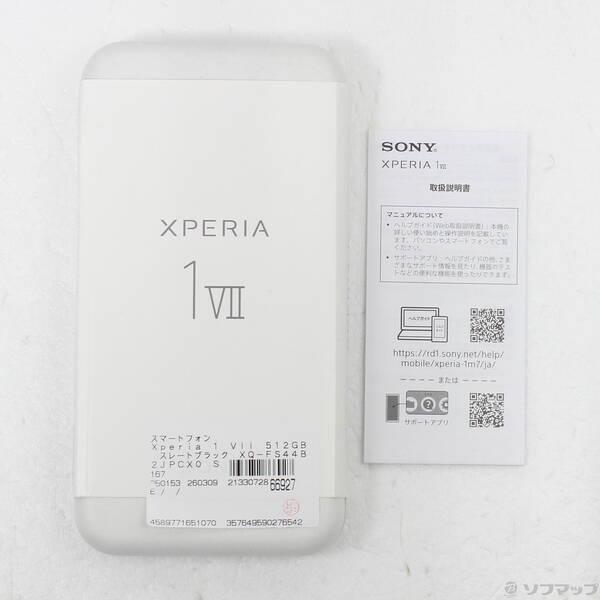 〔中古〕SONY(ソニー) Xperia 1 VII 512GB スレートブラック XQ-FS44B2JPCX0 SIMフリー〔269-ud〕 |  | 04