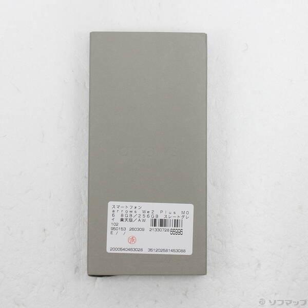 〔中古〕FCNT arrows We2 Plus M06 256GB スレートグレイ M06 楽天 SIMフリー〔352-ud〕 |  | 04