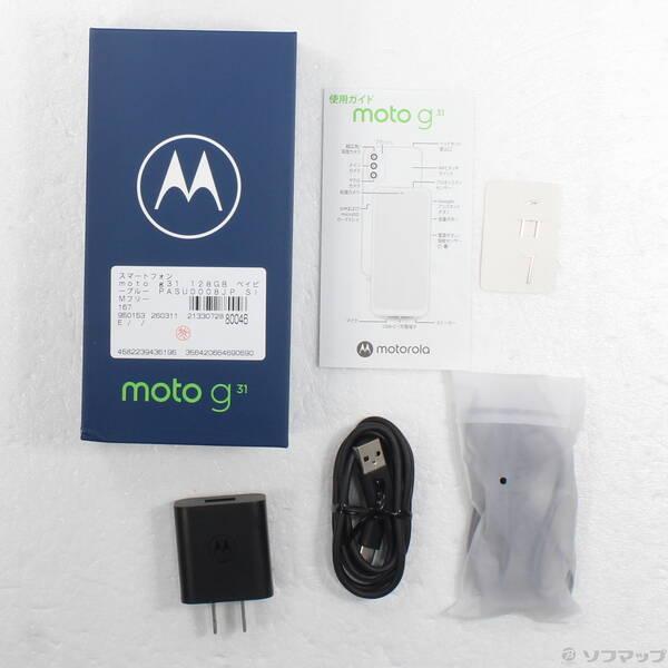 〔中古〕Motorola(モトローラ) moto g31 128GB ベイビーブルー PASU0008JP SIMフリー〔305-ud〕 |  | 04