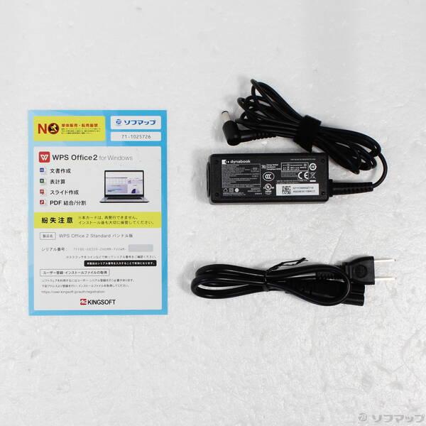 〔中古〕dynabook(ダイナブック) dynabook S73／HU A6SFHUF8D515〔198-ud〕 |  | 04
