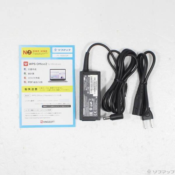 〔中古〕dynabook(ダイナブック) dynabook S73／HU A6SFHUF8D515〔258-ud〕 |  | 04