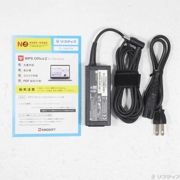 〔中古〕dynabook(ダイナブック) dynabook S73／HU A6SFHUF8D515〔377-ud〕 |  | 04