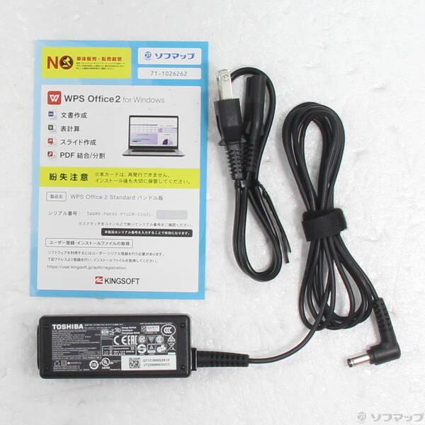 〔中古〕dynabook(ダイナブック) dynabook S73／HU A6SFHUF8D515〔305-ud〕 |  | 04