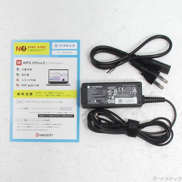 〔中古〕dynabook(ダイナブック) dynabook S73／HU A6SFHUF8D515〔344-ud〕 |  | 04