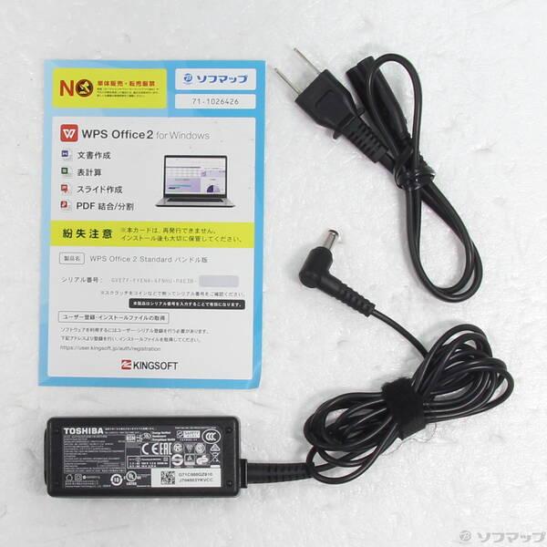 〔中古〕dynabook(ダイナブック) dynabook S73／HU A6SFHUF8D515〔198-ud〕 |  | 04
