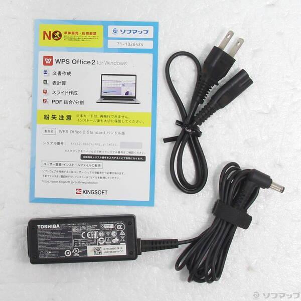 〔中古〕dynabook(ダイナブック) dynabook S73／HU A6SFHUF8D515〔196-ud〕 |  | 04