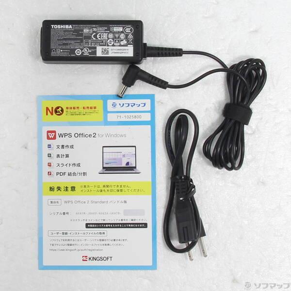 〔中古〕dynabook(ダイナブック) dynabook S73／HU A6SFHUF8D515〔196-ud〕 |  | 04