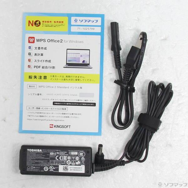 〔中古〕dynabook(ダイナブック) dynabook S73／HU A6SFHUF8D515〔196-ud〕 |  | 04