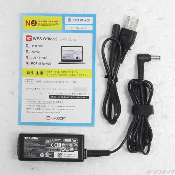 〔中古〕dynabook(ダイナブック) dynabook S73／HU A6SFHUF8D515〔198-ud〕 |  | 04