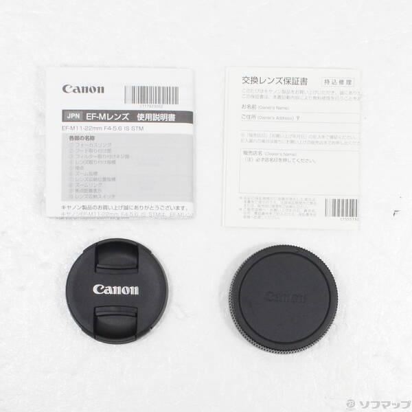 〔中古〕Canon(キヤノン) 〔展示品〕 EF-M 11-22mm F4-5.6 IS STM〔196-ud〕 |  | 04