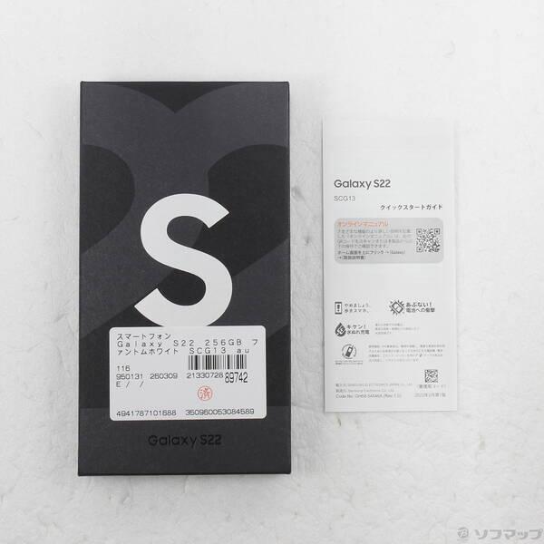 〔中古〕GALAXY(ギャラクシー) Galaxy S22 256GB ファントムホワイト SCG13 au SIMフリー〔352-ud〕 |  | 04