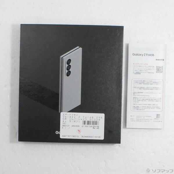 〔中古〕SAMSUNG(サムスン) Galaxy Z Fold6 256GB シルバーシャドウ SCG28 au SIMフリー〔349-ud〕 |  | 04