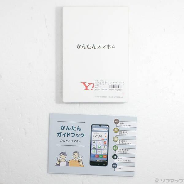 〔中古〕ワイモバイル かんたんスマホ4 128GB ピンク A402ZT Y!mobile SIMフリー〔295-ud〕 |  | 04