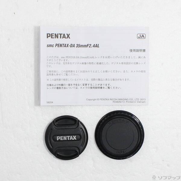 〔中古〕PENTAX(ペンタックス) PENTAX DA 35mm F2.4AL (ブラック) (レンズ)〔258-ud〕 |  | 04